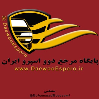 دوو اسپرو
