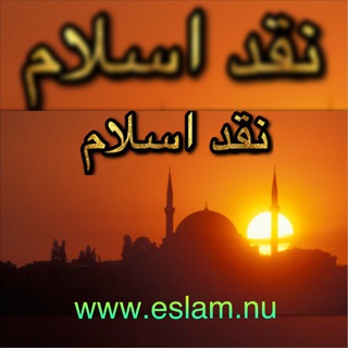 ديكشنرى انگليسى به فارسى