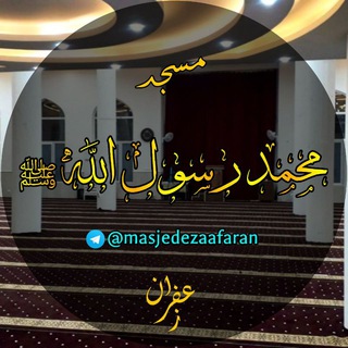 ذبح مرغ توسط شیرین جان