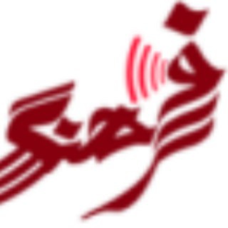 رادیو فرهنگ