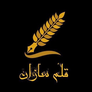 رمان گی