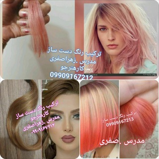 رنگ ومش