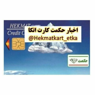 ساعت کار فروشگاه اتکا