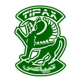 ساعت کاری تیپاکس