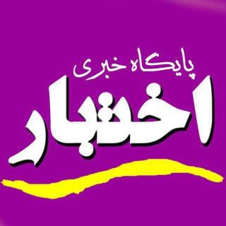 سایت اختبار