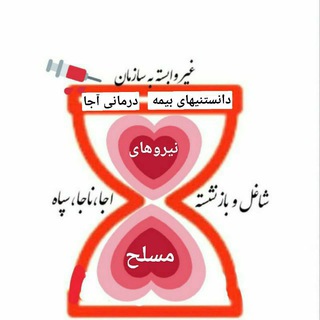 سپهر آجا