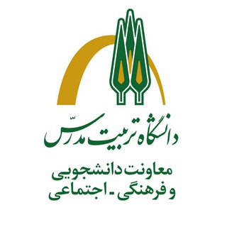 سیستم گلستان تربیت مدرس