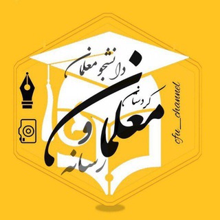 سیستم گلستان دانشگاه کردستان