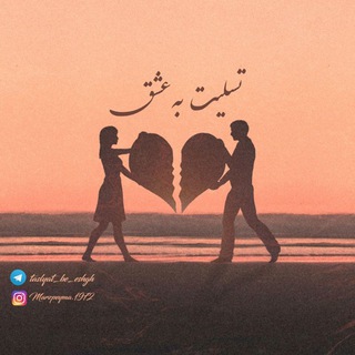 شعر برای تسلیت