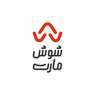 شوش تهران