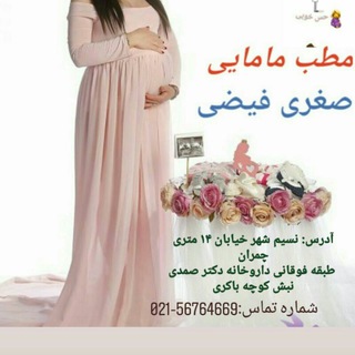 علایم لحظه ازاد شدن تخمک