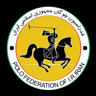 فدراسیون چوگان