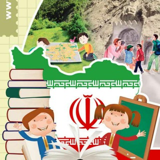 قصه صوتی برای کودکان دبستانی