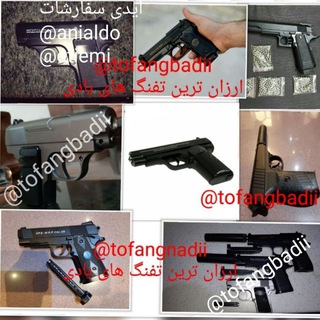 قویترین کلت