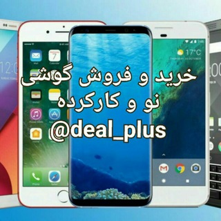 قیمت گوشی سامسونگ j7 2022 دست دوم