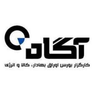 کارگزاری آگاه آنلاین