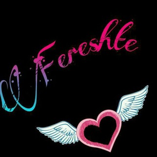 کانال دلنوشته