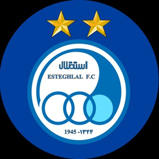 کانال رسمی باشگاه استقلال