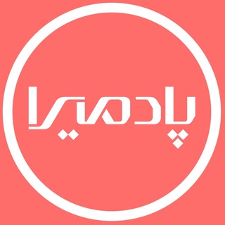 کدرهگیری