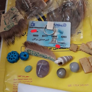 (طلسم?)مهره مار،ناموس کفتار..؛ - کس کفتار