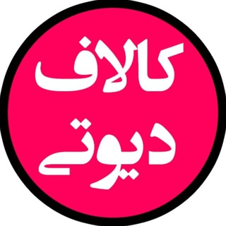 کمبو لیست کالاف دیوتی موبایل