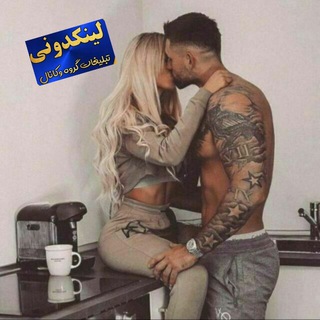 گپ سکسی