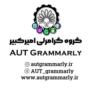 گرامرلی