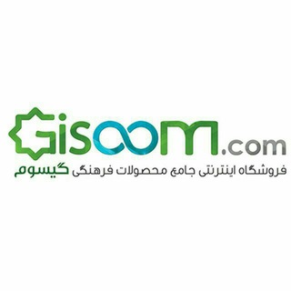 گیسوم