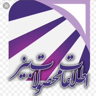 محصولات دکتر بیز