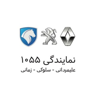 نمایندگی فروش ایران خودرو