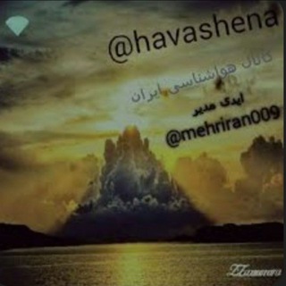 هواشناسی چالوس