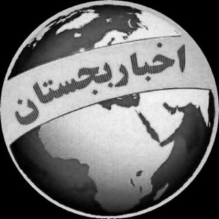 اخبار بجستان