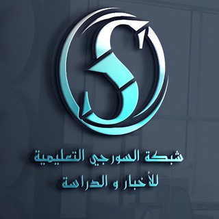 اخبار وزارة التربية العراقية 2022