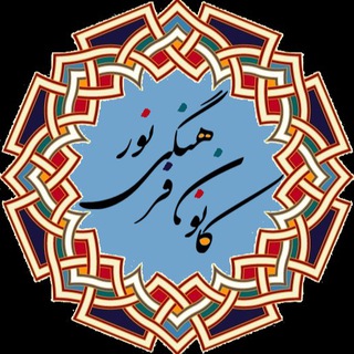 اذان به وقت مونترال