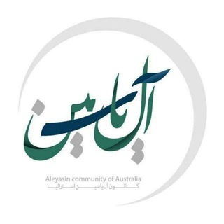 اذان گو ملبورن
