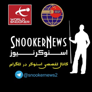 اسنوکر