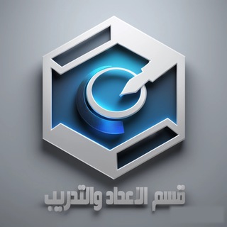 اعلام تربيه المثنى