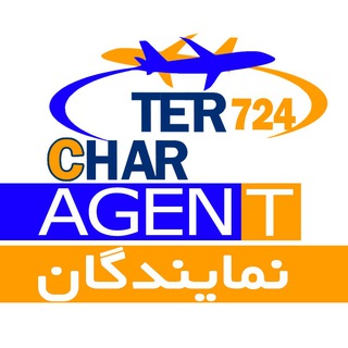 چارتر 724
