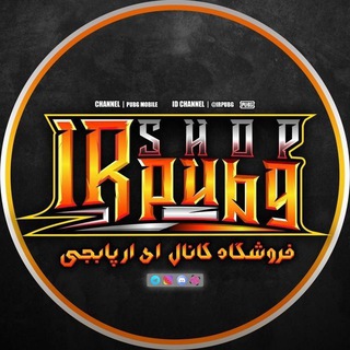 خرید اکانت پابجی موبایل