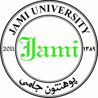 دانشگاه جامی