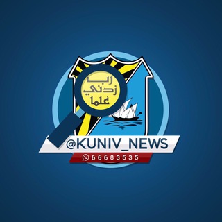 سستم جامعة الكويت