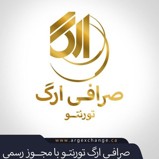 صرافی سفیر استرالیا