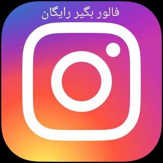 فالور بگیر پلاس