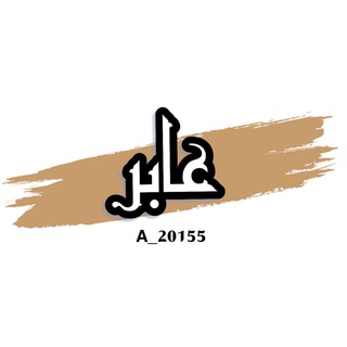 قنوات تليجرام