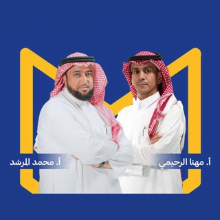 محمد المرشد قدرات