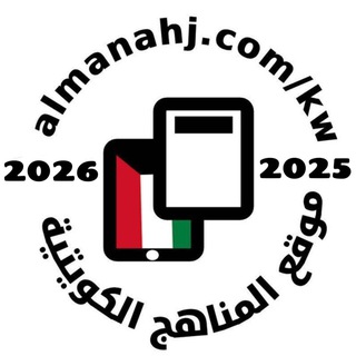 مذكرات المشاعل للصف العاشر