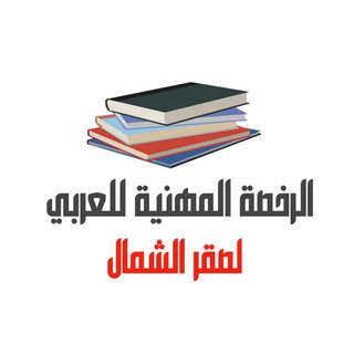 مصطلح السابقة واللاحقة يستخدم في نقد
