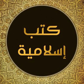 مكتبة ابن ادريس