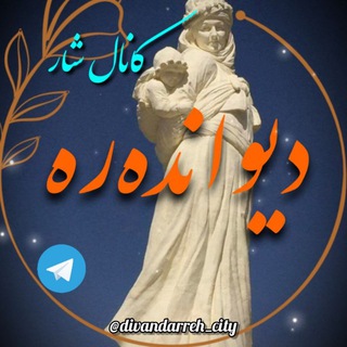 ناوی کوردی کچانه