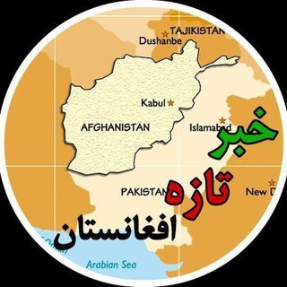 نرخ اسعار امروز